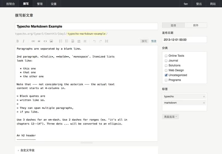 Typechoの公式画像